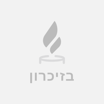 photo נסטיה בוריק